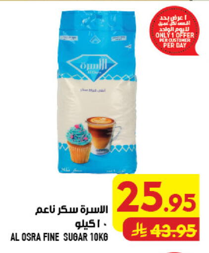 available at أبراج هايبر ماركت in مملكة العربية السعودية, السعودية, سعودية - مكة المكرمة