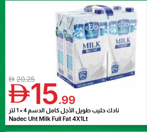 available at جمعية الامارات التعاونية in الإمارات العربية المتحدة , الامارات - دبي