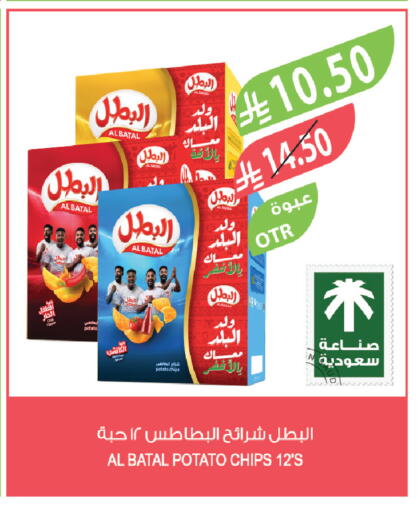 Potato available at المزرعة in مملكة العربية السعودية, السعودية, سعودية - نجران