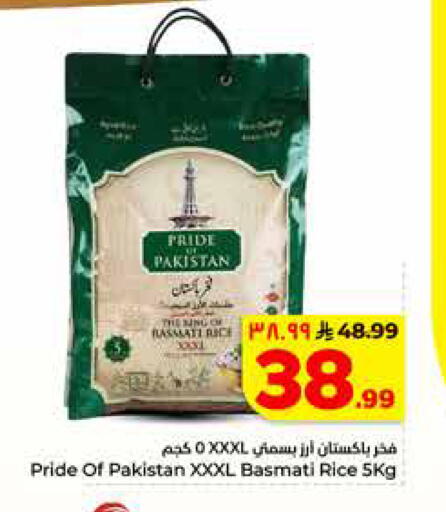 available at Hyper Al Wafa in KSA, Saudi Arabia, Saudi - Dammam