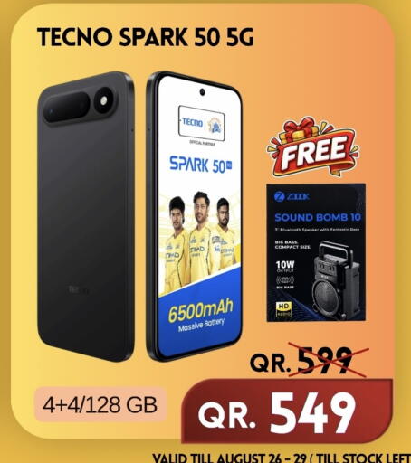 available at القاهرة للهواتف in قطر - الدوحة