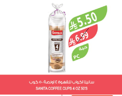 available at المزرعة in مملكة العربية السعودية, السعودية, سعودية - الخرج