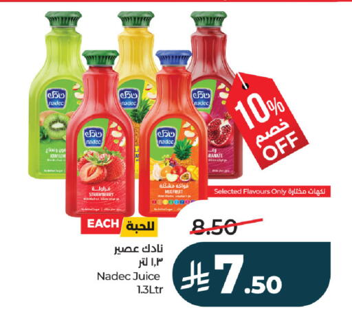 Strawberry available at لولو هايبرماركت in مملكة العربية السعودية, السعودية, سعودية - المنطقة الشرقية