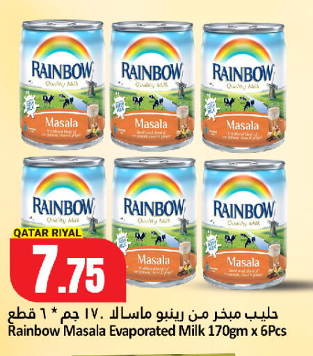 available at دانة هايبرماركت in قطر - الخور