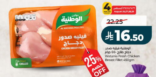 available at لولو هايبرماركت in مملكة العربية السعودية, السعودية, سعودية - عنيزة