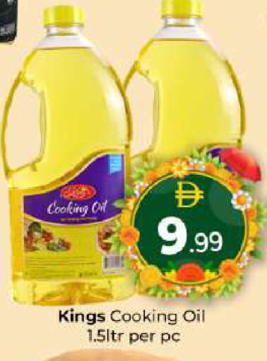 available at Mubarak Hypermarket Sharjah in UAE - Sharjah / Ajman