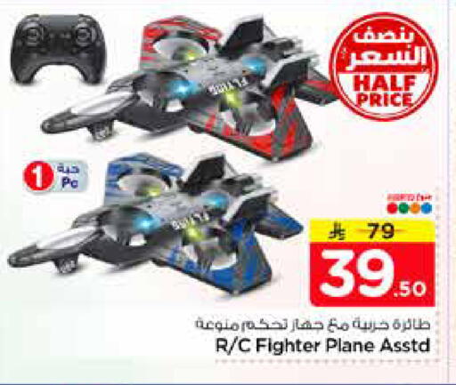 available at نستو in مملكة العربية السعودية, السعودية, سعودية - المجمعة