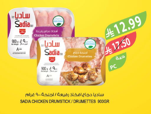 available at Farm  in KSA, Saudi Arabia, Saudi - Najran