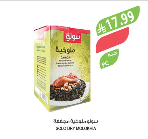available at Farm  in KSA, Saudi Arabia, Saudi - Jubail