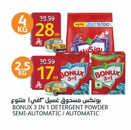available at AlJazera Shopping Center in KSA, Saudi Arabia, Saudi - Riyadh