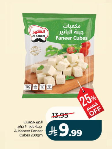 available at لولو هايبرماركت in مملكة العربية السعودية, السعودية, سعودية - حائل‎