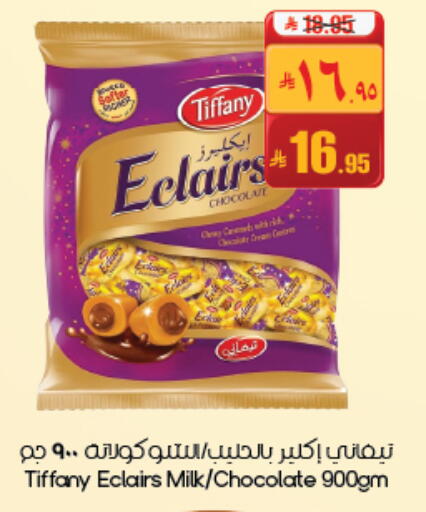 available at ستي فلاور in مملكة العربية السعودية, السعودية, سعودية - حفر الباطن
