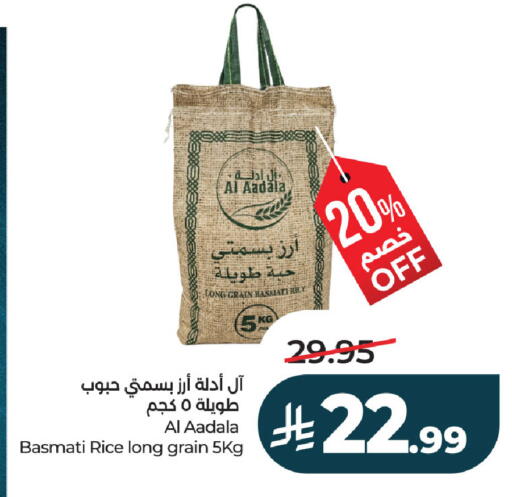 available at لولو هايبرماركت in مملكة العربية السعودية, السعودية, سعودية - حفر الباطن