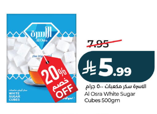 available at لولو هايبرماركت in مملكة العربية السعودية, السعودية, سعودية - حفر الباطن