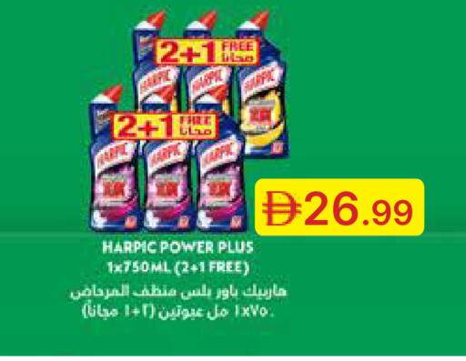 available at جمعية الامارات التعاونية in الإمارات العربية المتحدة , الامارات - دبي