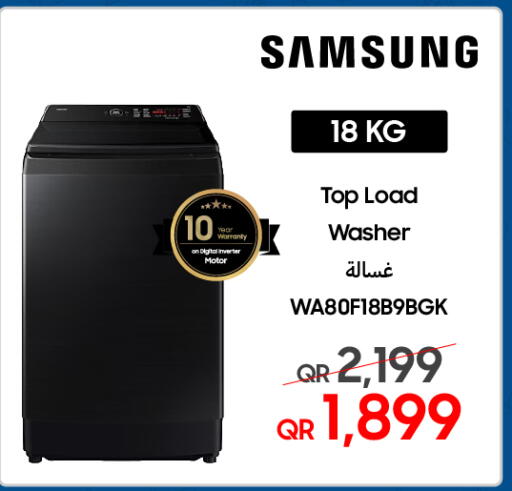 available at تكنو بلو in قطر - الخور