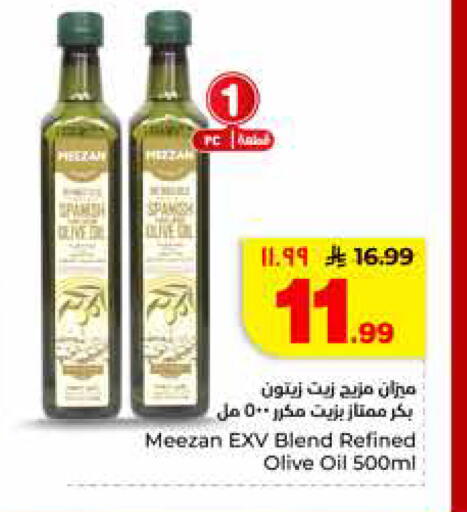 available at هايبر الوفاء in مملكة العربية السعودية, السعودية, سعودية - الرياض