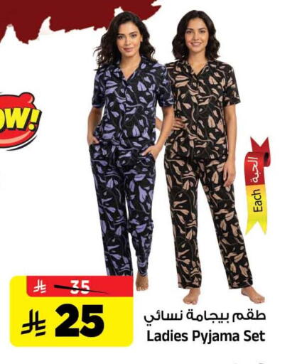 available at المدينة هايبرماركت in مملكة العربية السعودية, السعودية, سعودية - الرياض