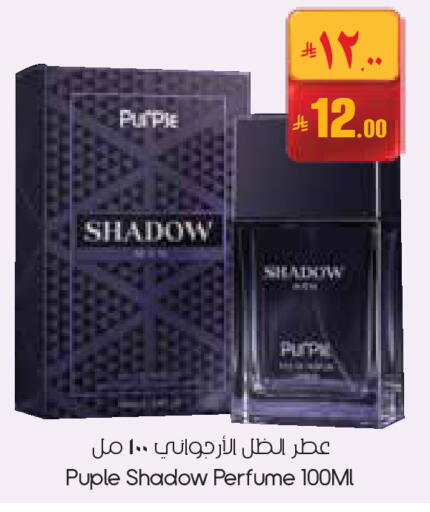 available at ستي فلاور in مملكة العربية السعودية, السعودية, سعودية - عرعر