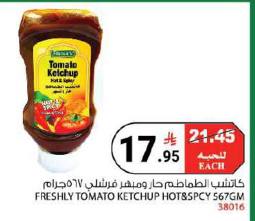 Tomato available at House Care in KSA, Saudi Arabia, Saudi - Mecca