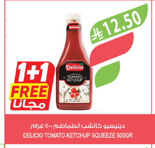 Tomato available at المزرعة in مملكة العربية السعودية, السعودية, سعودية - نجران