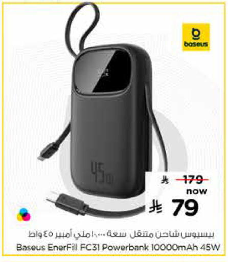 available at نستو in مملكة العربية السعودية, السعودية, سعودية - بريدة