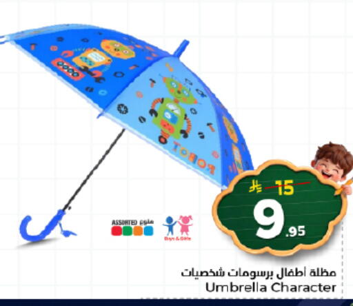 available at Nesto in KSA, Saudi Arabia, Saudi - Buraidah