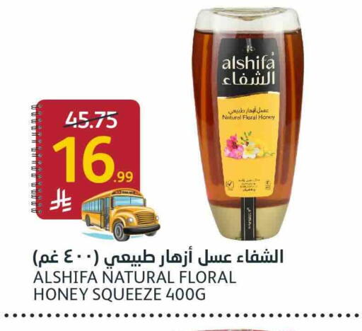 available at أسواق الجزيرة in مملكة العربية السعودية, السعودية, سعودية - الرياض
