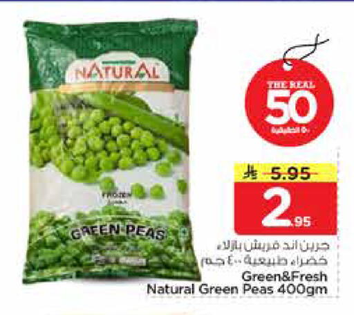 Peas available at نستو in مملكة العربية السعودية, السعودية, سعودية - الرياض