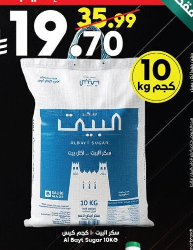 available at الدكان in مملكة العربية السعودية, السعودية, سعودية - مكة المكرمة