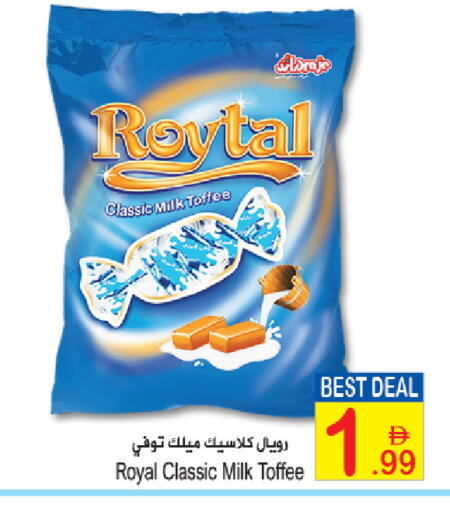 available at Sun and Sand Hypermarket in UAE - Fujairah