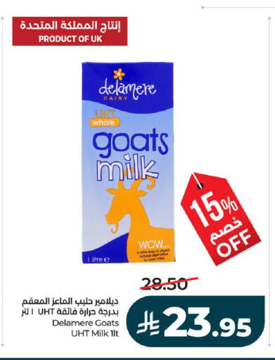 available at LULU Hypermarket in KSA, Saudi Arabia, Saudi - Hail
