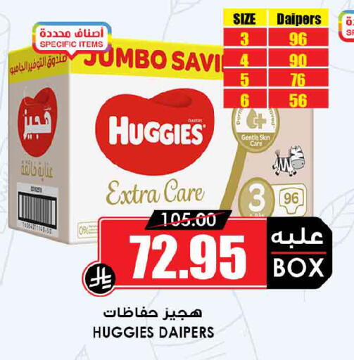 available at أسواق النخبة in مملكة العربية السعودية, السعودية, سعودية - عنيزة