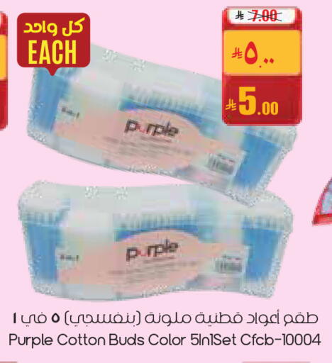 available at ستي فلاور in مملكة العربية السعودية, السعودية, سعودية - عرعر