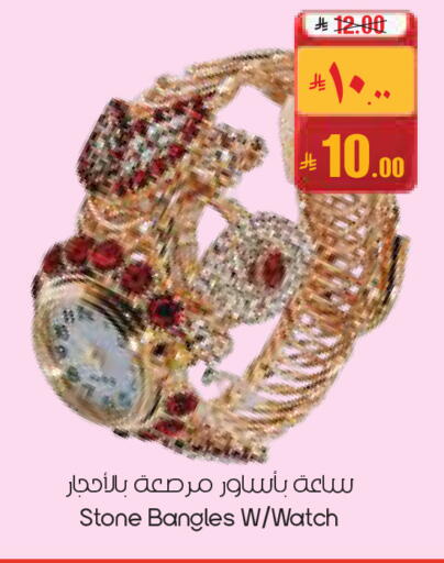 available at City Flower in KSA, Saudi Arabia, Saudi - Arar