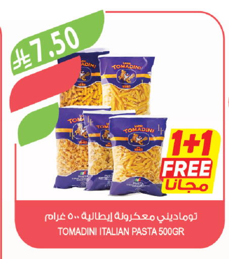 available at المزرعة in مملكة العربية السعودية, السعودية, سعودية - نجران