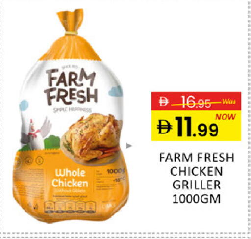 Mango available at Mango Hypermarket LLC in UAE - Dubai