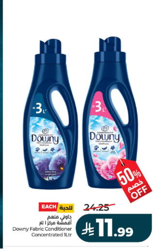 available at LULU Hypermarket in KSA, Saudi Arabia, Saudi - Riyadh