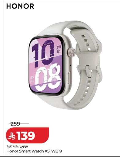 available at LULU Hypermarket in KSA, Saudi Arabia, Saudi - Hail