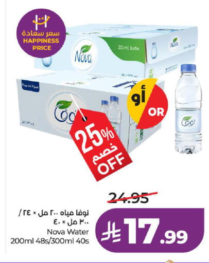 available at لولو هايبرماركت in مملكة العربية السعودية, السعودية, سعودية - تبوك