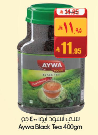 available at City Flower in KSA, Saudi Arabia, Saudi - Hafar Al Batin