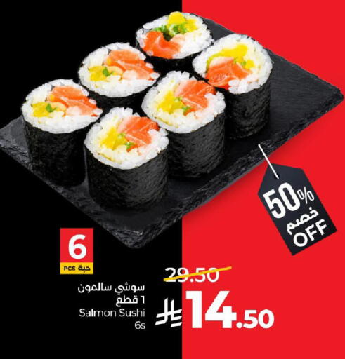 available at لولو هايبرماركت in مملكة العربية السعودية, السعودية, سعودية - الرياض