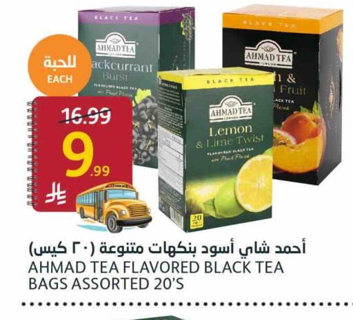Lemon available at AlJazera Shopping Center in KSA, Saudi Arabia, Saudi - Riyadh