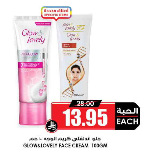 available at Prime Supermarket in KSA, Saudi Arabia, Saudi - Buraidah