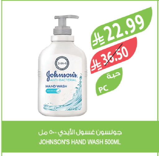 available at المزرعة in مملكة العربية السعودية, السعودية, سعودية - الخرج