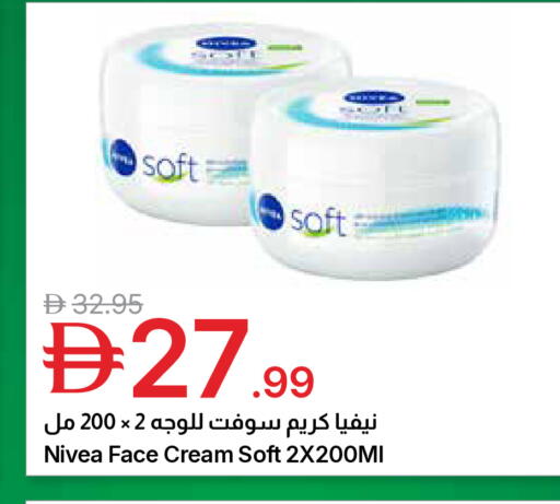available at جمعية الامارات التعاونية in الإمارات العربية المتحدة , الامارات - دبي