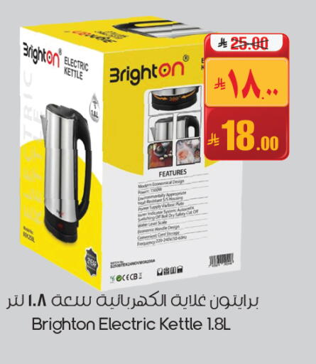 available at City Flower in KSA, Saudi Arabia, Saudi - Buraidah