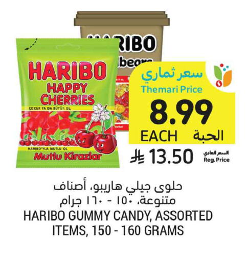 available at أسواق التميمي in مملكة العربية السعودية, السعودية, سعودية - الجبيل‎