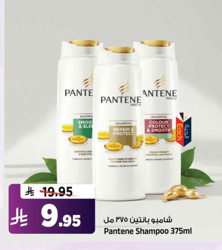available at المدينة هايبرماركت in مملكة العربية السعودية, السعودية, سعودية - الرياض