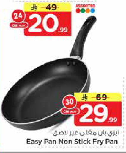 available at نستو in مملكة العربية السعودية, السعودية, سعودية - المجمعة